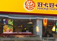     小店區(qū)店}